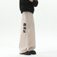 cms/erpbt/backend/web/uploads/erp/collection/images/Men Clothes/XINBAIHUI/EN0209248/img_b/EN0209248_img_b_2